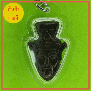 พระฤาษีนารอด สีดำทำเก่า เลี่ยมกรอบ รุ่น เมตตา บารมี