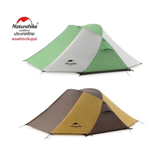 +พร้อมส่ง+Naturehike เต็นท์ Butterfly cross double hall TENT (ประกัน 1 ปี)