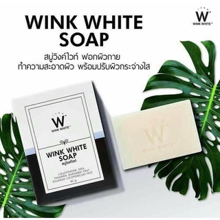 ฟอกตัว สบู่วิงค์ไวท์ Wink white soap  ⚡SALE⚡