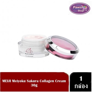 MEIJI Meiyoku Sakura Collagen Cream 30g เมโยกุ ซากุระ คอลลาเจน ครีม ลดเลือนริ้วรอย