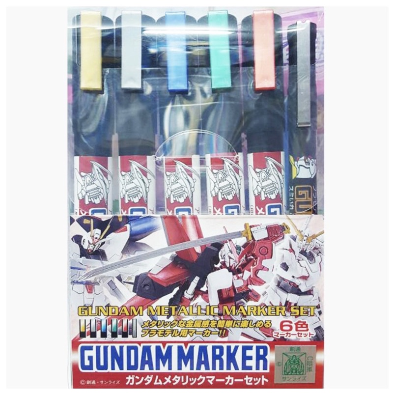 ปากกาตัดเส้นทำสีกันดั้ม Gundam Metallic Marker SET (เซต 6 สี)