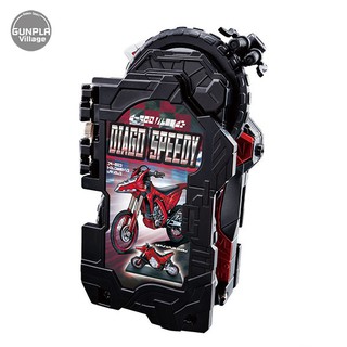 Bandai Bike Henkei DX Diago Speedy Wonder Ride Book 4549660532415 (Kamen Rider Belt)