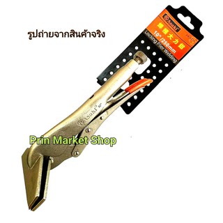 ASAKI คีมล๊อคปากแบน คีมล็อคแผ่นโลหะ 10 นิ้ว SHEET METALCLAMP LOCKING PLIER เหล็กกล้า Cr-V