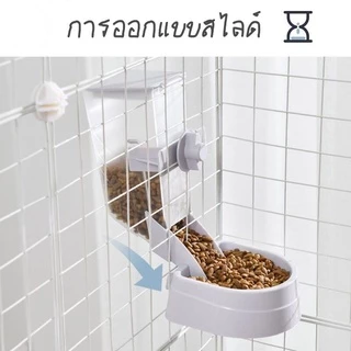 KTCAT เครื่องให้น้ำและอาหารสัตว์เลี้ยงอัตโนมัติ แบบแขวนกรง พร้อมชามอาหารกันมด สำหรับแมวและสุนัข