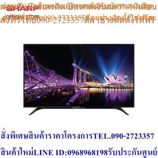 Sharp แอลอีดี ทีวี รุ่น 4T-C50AH8X