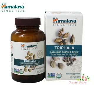 Himalaya Triphala 60 Caplets สมุนไพรตรีผลา 60 แคปเล็ท