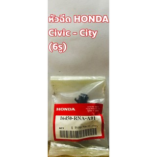 หัวฉีด Honda Civic, City ชนิด 6รู