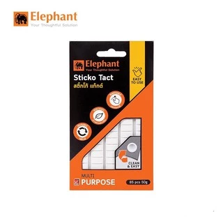 กาวดินน้ำมัน ตราช้าง สติ้กโก้ แท็กต์ Elephant Sticko Tact ขนาด 50 กรัม