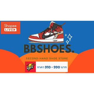 BBShoes รองเท้ามือสอง ของแท้ เฉพาะไลฟ์สด ราคา 910-990