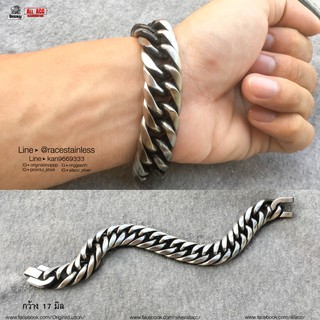 สร้อยข้อมือ โซ่รมดำMedium 17มิล สแตนเลสแท้100% Stainless 316l Bracelet