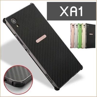 เคส สำหรับ Sony Xperia XA1 Hybrid Metal Bumper + Carbon Backboard