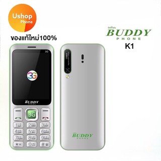 โทรศัพท์มือถือเเบบปุ่มกด 3G BUDDY รุ่น K1 หน้าจอใหญ่ ตัวหนังสือใหญ่ เสียงดัง