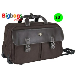 Bigbagsthailand กระเป๋าเดินทาง Romar Polo กระเป๋าล้อลาก กระเป๋าถือ 20 นิ้ว รุ่น POLO R1142 (Black)