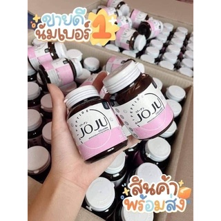 Joju Collagen โจจู คอลลาเจน ของแท้100%  คอลลาเจนจากปลาน้ำจืด อัดแน่นถึง 1,000 มิลลิกรัม  ฉีกกฎของคอลลาเจนทั่วไป