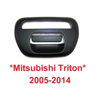 ครอบมือเปิดท้าย สีดำด้าน MITSUBISHI TRITON L200 2005-2015 ครอบมือดึงท้าย มิตซูบิชิ ไทรทัน ไตรตั้น ครอบเบ้าท้าย ฝาท้าย