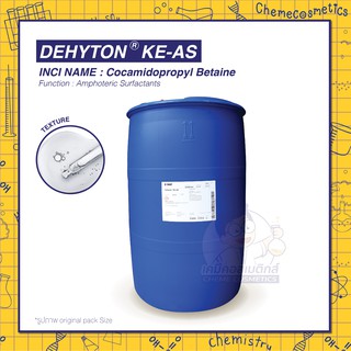 DEHYTON KE-AS (Cocamidopropyl Betaine) สารชำระล้างชนิด Amphoteric ขนาด 1-30 kg