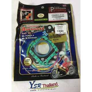 ปะเก็นชุดบนDASH,LS125ยี่ห้อสตรอเบอร์รี่