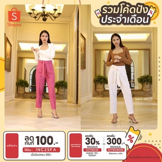 กางเกงขายาวทรงบอย รุ่น "Linen belt"