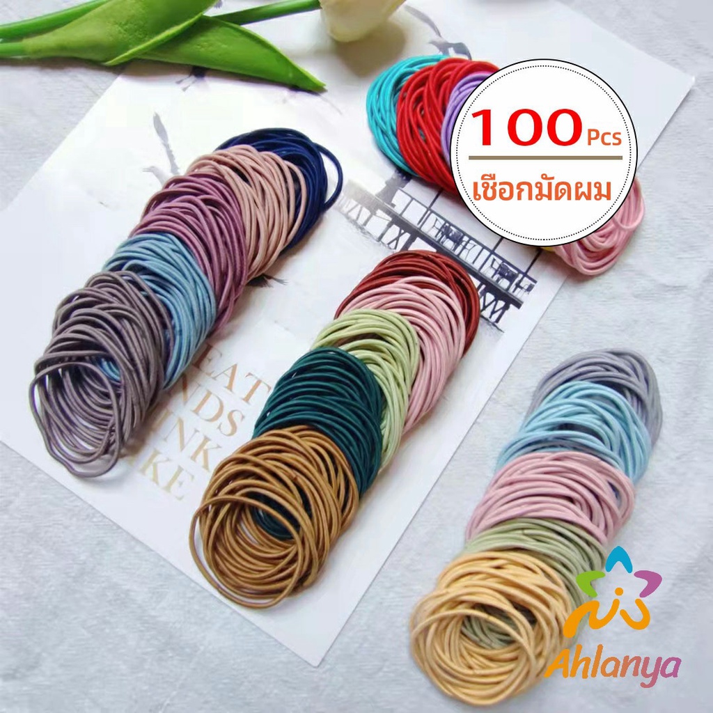 Ahlanya ยางรัดผมสไตล์เกาหลีสำหรับผู้หญิง เชือกมัดผมเส้นเล็ก hair rope