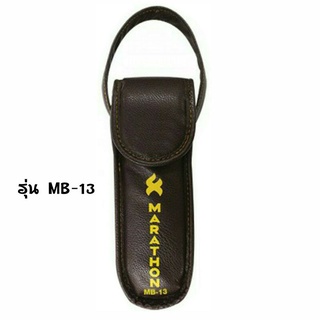 กระเป๋าเปตอง MB 13 กระเป๋าหนัง สีน้ำตาล แนวตั้ง มาราธอน MARATHON