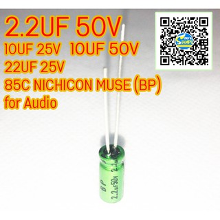 1UF 2.2UF 10UF 22UF 50V 10UF 22UF 470UF 25V 22UF 16V  22UF 10V, 33UF 6.3V  85C NICHICON MUSE (BP)