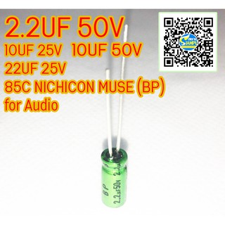 1UF 2.2UF 10UF 22UF 50V 10UF 22UF 470UF 25V 22UF 16V  22UF 10V, 33UF 6.3V  85C NICHICON MUSE (BP)