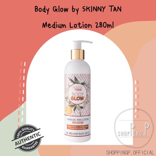 ✳️พร้อมส่ง! แท้100%!✳️  Body Glow by SKINNY TAN Medium Lotion 280ml