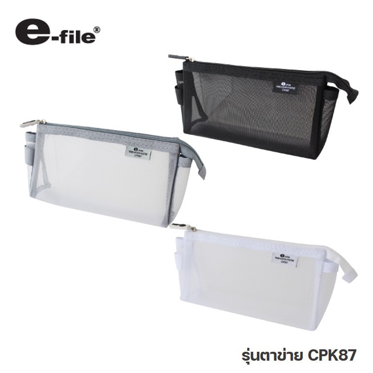 กระเป๋าดินสอตาข่าย อีไฟล์ e'file ขยายก้นได้ รุ่น CPK87 ขนาด 5x20x10 ซม.กระเป๋าตาข่ายสีดำ pencil bag