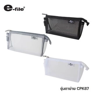 กระเป๋าดินสอตาข่าย อีไฟล์ e'file ขยายก้นได้ รุ่น CPK87 ขนาด 5x20x10 ซม.กระเป๋าตาข่ายสีดำ pencil bag