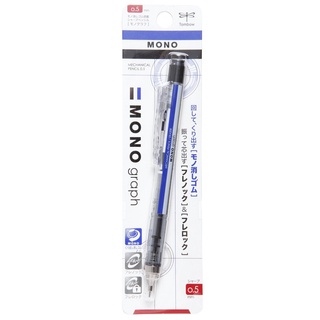 ดินสอกด TOMBOW Mono Graph 0.5 มม. ใส ทอมโบว DPA132A