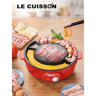 หม้อสุกี้พร้อมเตาปิ้งย่าง LE CUISSON