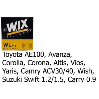 Wix WL7131 7131 WL7572 7572 กรองน้ำมัน Toyota Avanza Corolla…