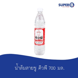 คิวพี  น้ำส้มสายชูกลั่น 5% 700 มล