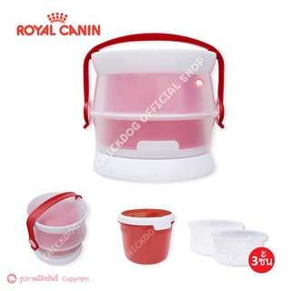 ชามอาหารสำหรับพกพา 3 ชั้น CURVER TRAVEL KIT