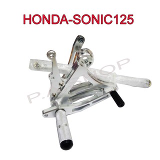 SALE เกียร์โยงชุด HONDA-SONIC125 เก่า/ใหม่ เกรดหนา 10 A สีเงิน (ใส่ได้ทั้งดิสและดั้ม)