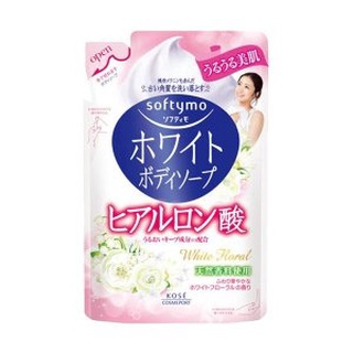 SOFTYMO WHITE BODY SOAP (HYALURON) REFILL 420 ML / ครีมอาบน้ำสูตรไฮยาลูรอน