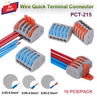 (10 pcs) PCT-215 ขั้วต่อสายไฟ เต๋าต่อสายไฟ Wire Quick Connector Terminal Block 5P