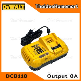 DEWALT แท่นชาร์จแบตเตอรี่ 18V. รุ่น DCB118 (8A) รับประกันศูนย์ 1 ปี / DCB118-0 (ไม่มีกล่องกระดาษ)