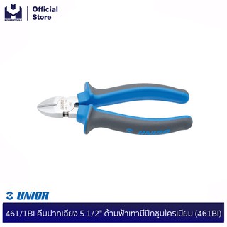 UNIOR 461/1BI คีมปากเฉียง 5.1/2" ด้ามฟ้าเทามีปีกชุบโครเมี่ยม (461BI) | MODERTOOLS OFFICIAL