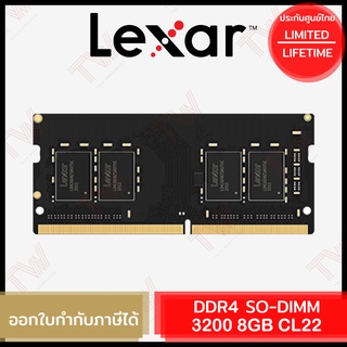 Lexar RAM 8GB DDR4 3200 SO-DIMM CL22 Laptop Memory แรมสำหรับโน๊ตบุ๊ค ของแท้ ประกันศูนย์ไทย Lifetime Warranty