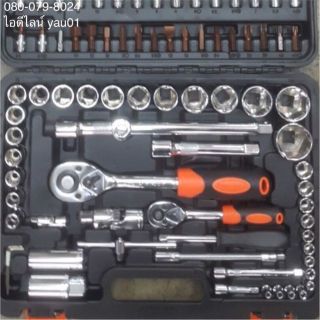 ชุดบล็อก ( รวม 2, 4 หุน ) Gs TLB-TOOLS เกรด CR-V 94 ชิ้น