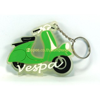 VESPA  พวงกุญแจ ยาง เท่ๆ  ห้อยกระเป๋า  ฮิปปี้ สันติภาพ ราสต้า บ๊อบมาร์เลย์ ไม่เท่คืนได้ KCO3