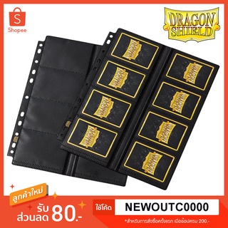 ไส้แฟ้ม Dragon Shield 16-Pocket Pages Non-Glare ไส้แฟ้มลดแสงสะท้อนจากแฟลช