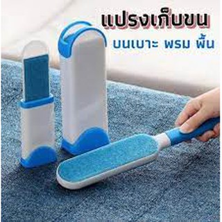 doggy brosse attrap poil ชุดแปรงเก็บขนแมวสุนัข