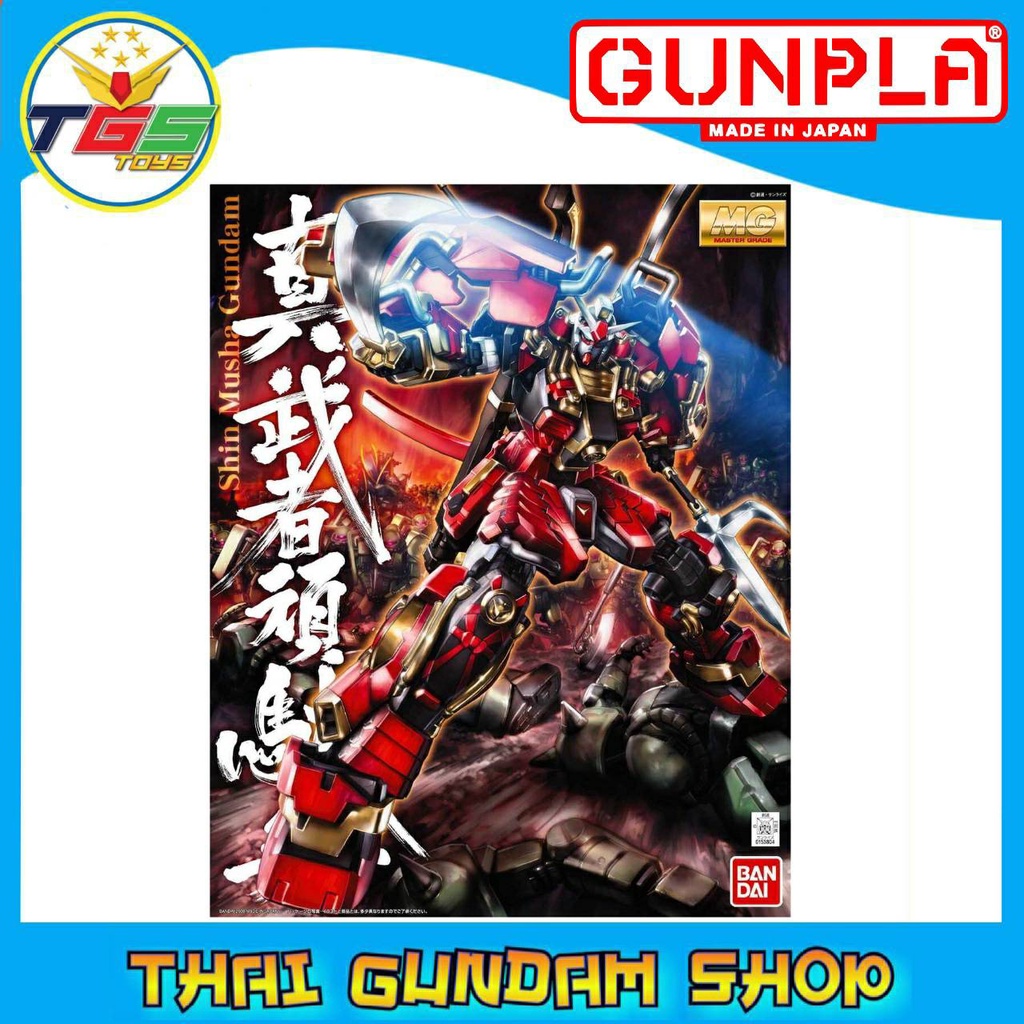 ⭐TGS⭐MG Shin Musha Gundam (MG) (Gundam Model Kits)