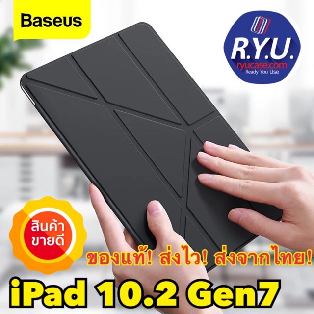 เคส i Pad 10.2 ยี่ห้อ Baseus Jane-Y Type Leather Case For i Pad 10.2 Gen7 ของแท้นำเข้า