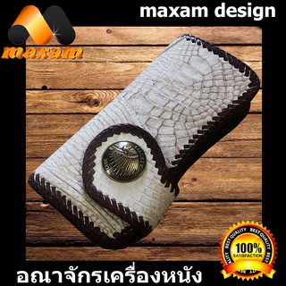 กระเป๋าหนังจระเข้ หนังเเท้ของเเท้ เป็นลวดลายหนังจระเข้สีขาว    BA156