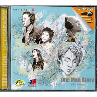 VCD คาราโอเกะ One Man Story  แผ่นแท้ 100%