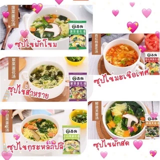 ซุปผักกึ่งสำเร็จรูป ซุปผัก ไข่ สาหร่าย แบบอัดก้อน ขนาด 6 กรัม Egg Soup 6 g 蛋花汤