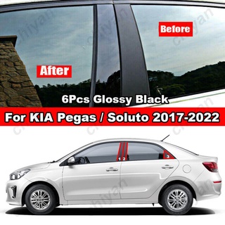 สติกเกอร์ติดเสาประตูหน้าต่างรถยนต์ สีดํามันวาว สําหรับ KIA Soluto Pegas 2017-2022 6 ชิ้น